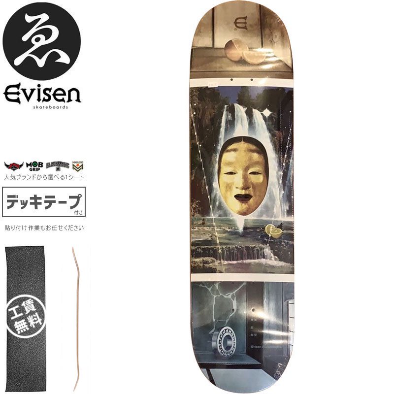 EVISEN エビセン スケートボード デッキ TOKONOMA DECK 8.0インチ/8.125インチ/8.25インチ/8.5インチ NO78