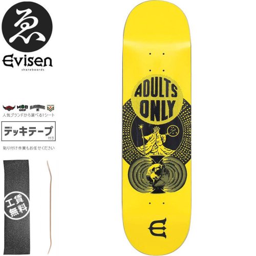 【EVISEN エビセン スケートボード デッキ】ADULTS ONLY DECK【8.38インチ】NO85
