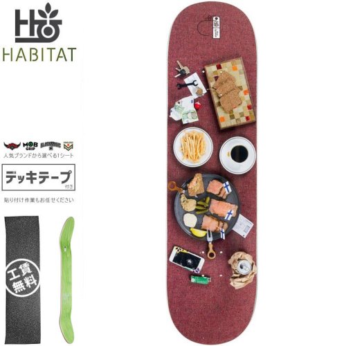 HABITAT DECK ハビタット デッキ MARIUS SYVANEN PLACE SETTING 8.25