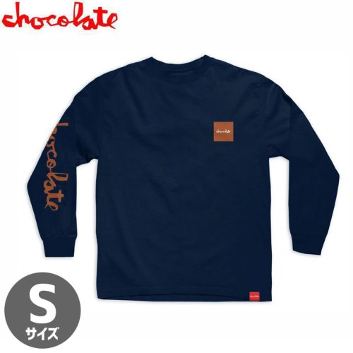 【チョコレート CHOCOLATE スケボー ロングTシャツ】CHUNK MONO L/S TEE【ネイビー】NO26