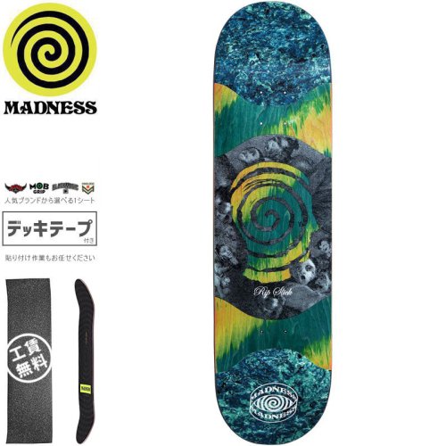 【MADNESS マッドネス スケボー デッキ】VOICES R7 MIDDLE TAIL DECK BLUE GREEN【8.125インチ】NO74