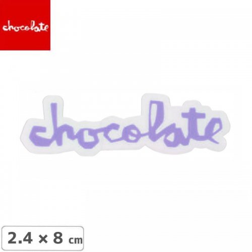 【CHOCOLATE チョコレートステッカー スケボー】OG CHUNK LOGO STICKER ライトパープル NO33