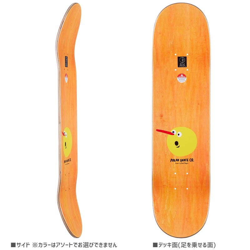 POLAR ポーラー スケボー デッキ OSKAR BEAUTIFUL DAY DECK 8.0インチ