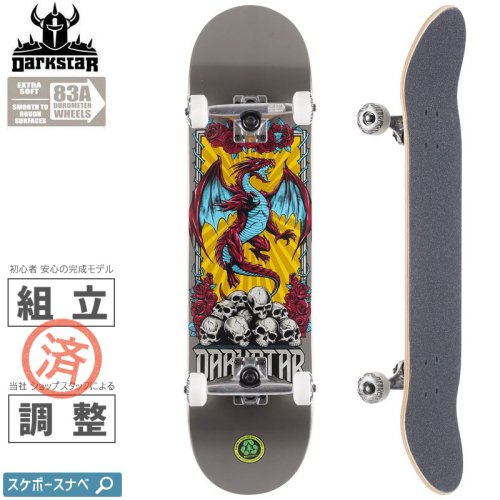 ダークスター DARKSTAR スケボー コンプリート DISSENT PREMIUM