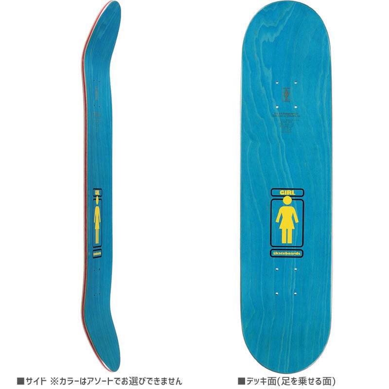 円高還元 15【GIRL】KNOCK OUT スケートボードデッキ ガール 31.75 x 