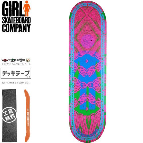 ガール GIRL スケートボード デッキ GASS OG KNOCKOUT DECK 8.0インチ NO315