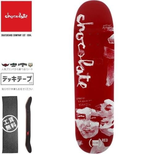 チョコレート CHOCOLATE スケートボード デッキ CRUZ OG CHUNK DECK 8.0インチ/8.1875インチ NO227