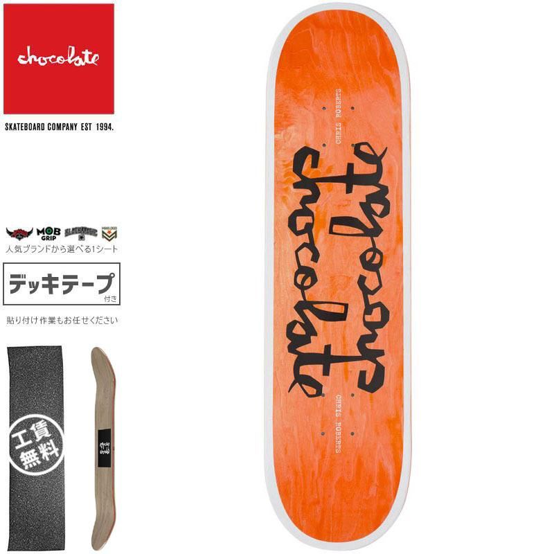 大注目】 MOBモブデッキテープ付き CHOCOLATE チョコレート 8.0デッキ www.anavara.com 大注目】 MOBモブデッキテープ付き CHOCOLATE チョコレート 8.0デッキ www.anavara.com