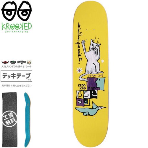 若者の大愛商品 kenyokoyama スケボーデッキ HI-STANDARD - ehrenamt