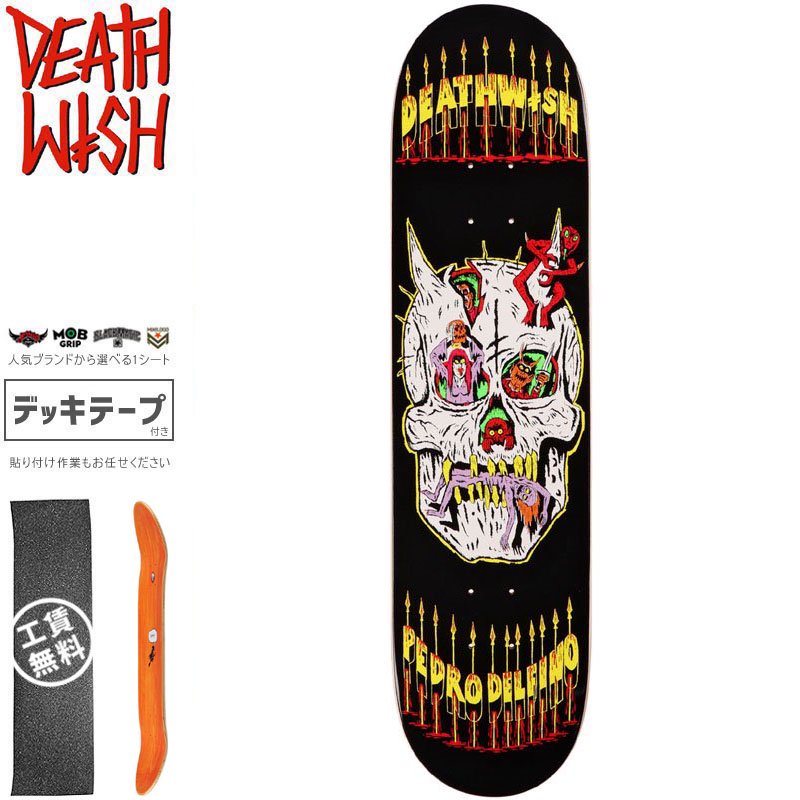 デスウィッシュ DEATH WISH スケートボードデッキ DELFINO EXORCISM FAILED DECK 8.125インチ NO143