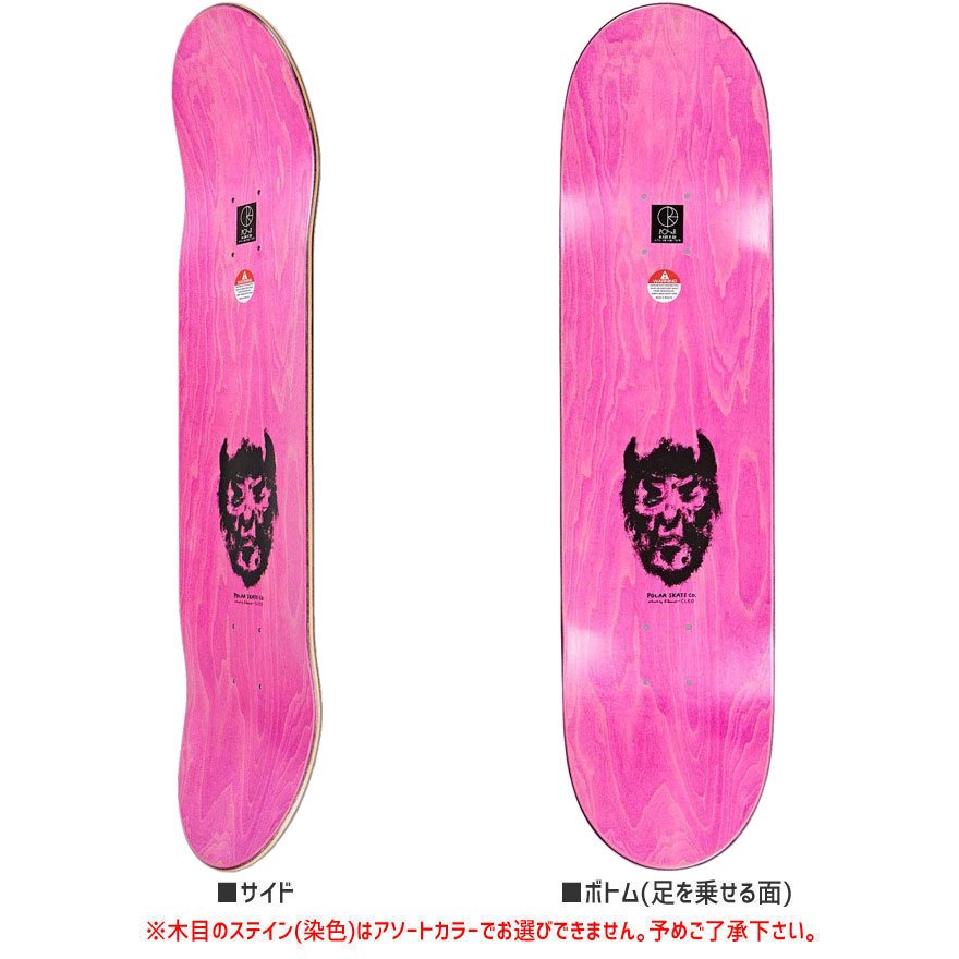 POLAR ポーラー スケボー デッキ BRADY MOPPING DECK 8.0インチ クリームグリーン NO128