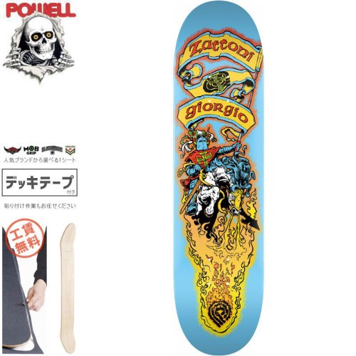 DGK ディージーケー スケボー デッキテープ MELTED GRIP TAPE 9 x 33