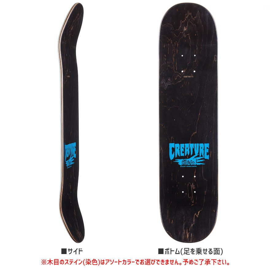 6405円 今ならほぼ即納！ Creature スケートボード サイズ8.8