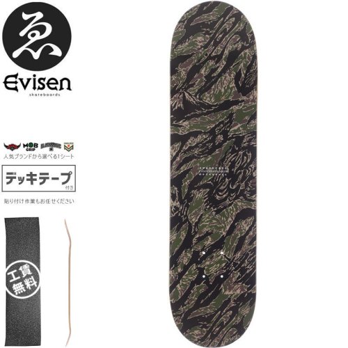 【EVISEN エビセン スケートボード デッキ】TAKADA TIGER DECK【8.0インチ】NO97