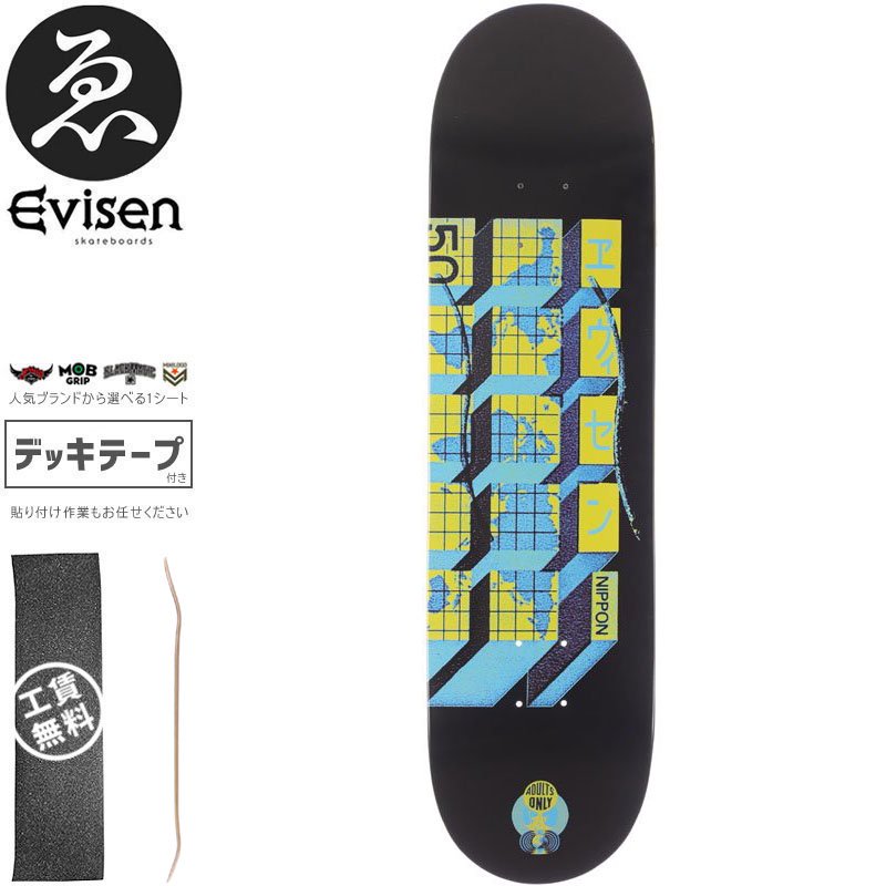 EVISEN エビセン スケートボード デッキ WORLD HALL BLACK DECK NO98