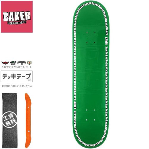 【ベーカー BAKER スケートボード デッキ】SYLLA EDGE DECK【8.0インチ】NO329