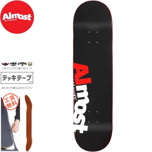 オルモスト ALMOST デッキ MULLEN UBER FADE DECK 超高反発 8.0インチ