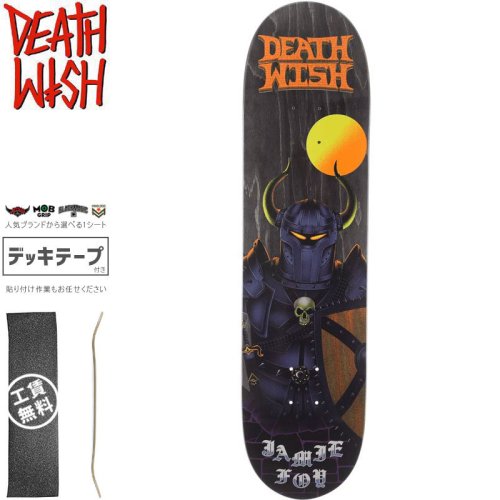 DEATHWISH デスウィッシュ(全アイテム) - 南国スケボーショップ