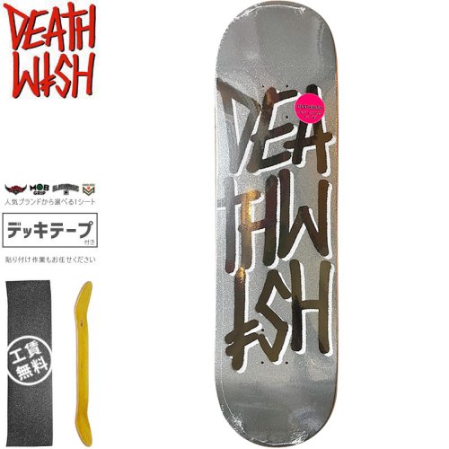 【デスウィッシュ DEATH WISH スケートボード デッキ】DEATHSTACK NATION DECK【8.475インチ】NO149