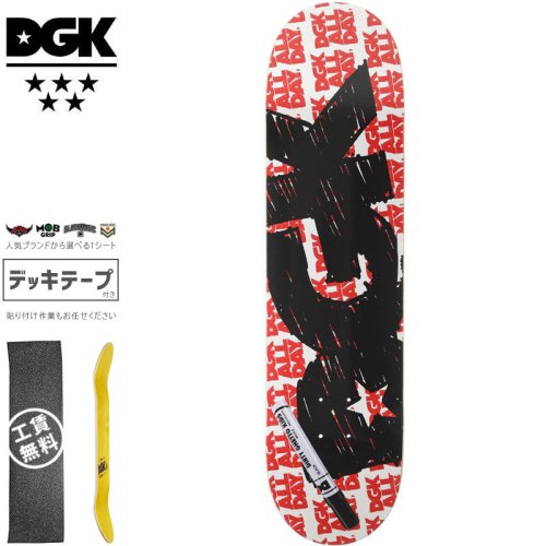 【ディージーケー DGK スケートボード デッキ】SCRIBBLE DECK【7.9インチ】NO408