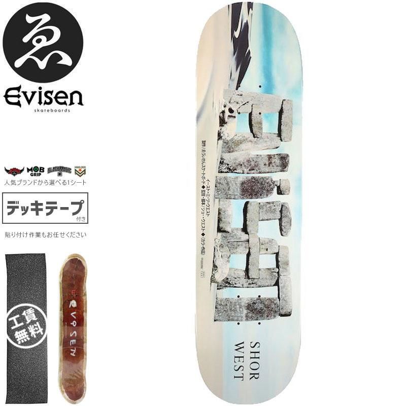 EVISEN エビセン スケートボード デッキ ゑびせん SHOR HENGE