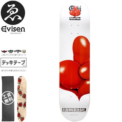 evisen トップ ステッカー