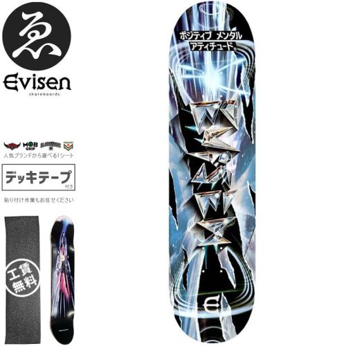 【EVISEN エビセン スケートボード デッキ】ゑびせん TEAM ICE DECK【8.0インチ】【8.25インチ】NO103