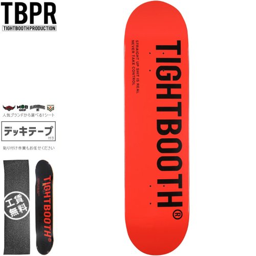 【TIGHTBOOTH PRODUCTION タイトブース スケートボード デッキ】TBPR LOGO ORANGE DECK【8.0インチ】NO6