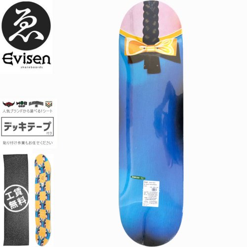 【EVISEN エビセン スケートボード デッキ】ゑびせん YELLOW RIBBON DECK【8.125インチ】NO111