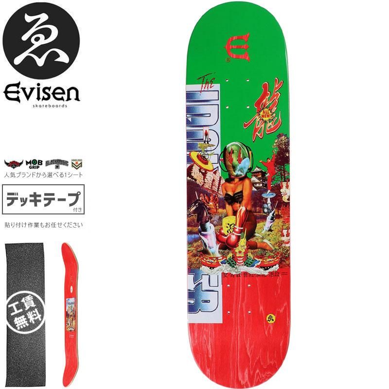エビセン evisen スケートボード スケボー コンプリート Baker