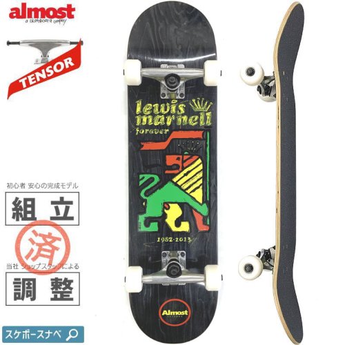 オルモスト ALMOST スケボー コンプリート YOUNESS RELICS