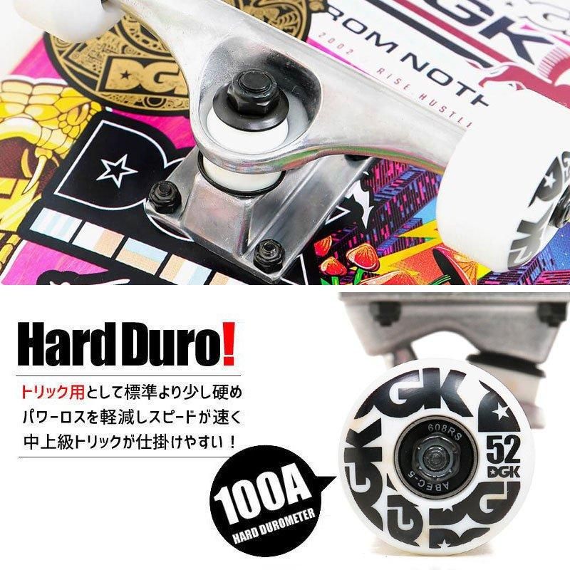 コンプリート(完成済みセット) - 南国スケボーショップ砂辺：スケート 