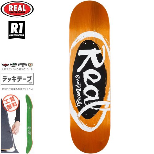 【リアル REAL スケートボード デッキ】NATAS II TEAM OVAL R1 DECK【8.06インチ】オレンジ NO222