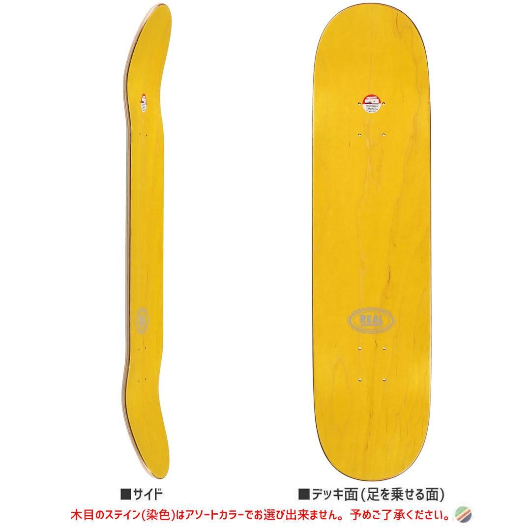 在庫処分セール会場 - 南国スケボーショップ砂辺：スケートボード 