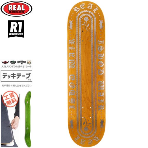 【リアル REAL スケートボード デッキ】ISHOD LINKED LTD TWIN TAIL R1 DECK【8.0インチ】【8.25インチ】オレンジ NO228