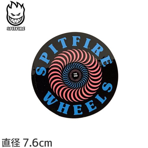 【スピットファイアー SPITFIRE スケボー ステッカー】OG CLASSIC FILL SM 7.6cm ブラック/ブルー/ピンク NO165