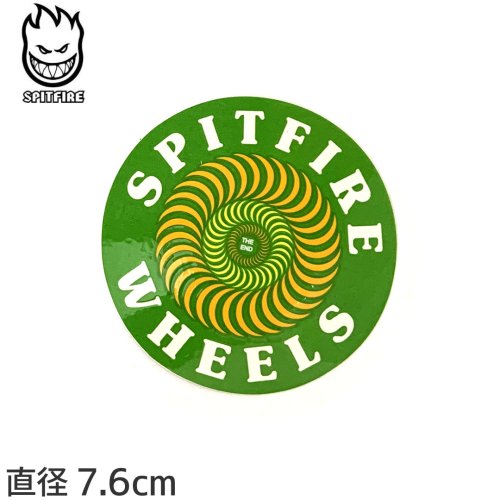 【スピットファイアー SPITFIRE スケボー ステッカー】OG CLASSIC FILL SM 7.6cm グリーン/ホワイト/オレンジ NO168