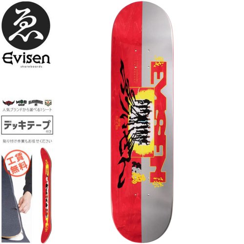 EVISEN エビセン(デッキ) - 南国スケボーショップ砂辺：スケートボード、デッキの通販に最適！