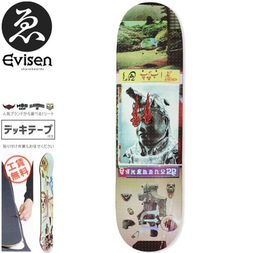 【EVISEN エビセン スケートボード デッキ】ゑびせん GOBUJYOU DECK【8.38インチ】NO129