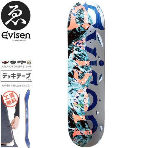 EVISEN DECK エビセン デッキ 値引き可能！8.125 - その他スポーツ