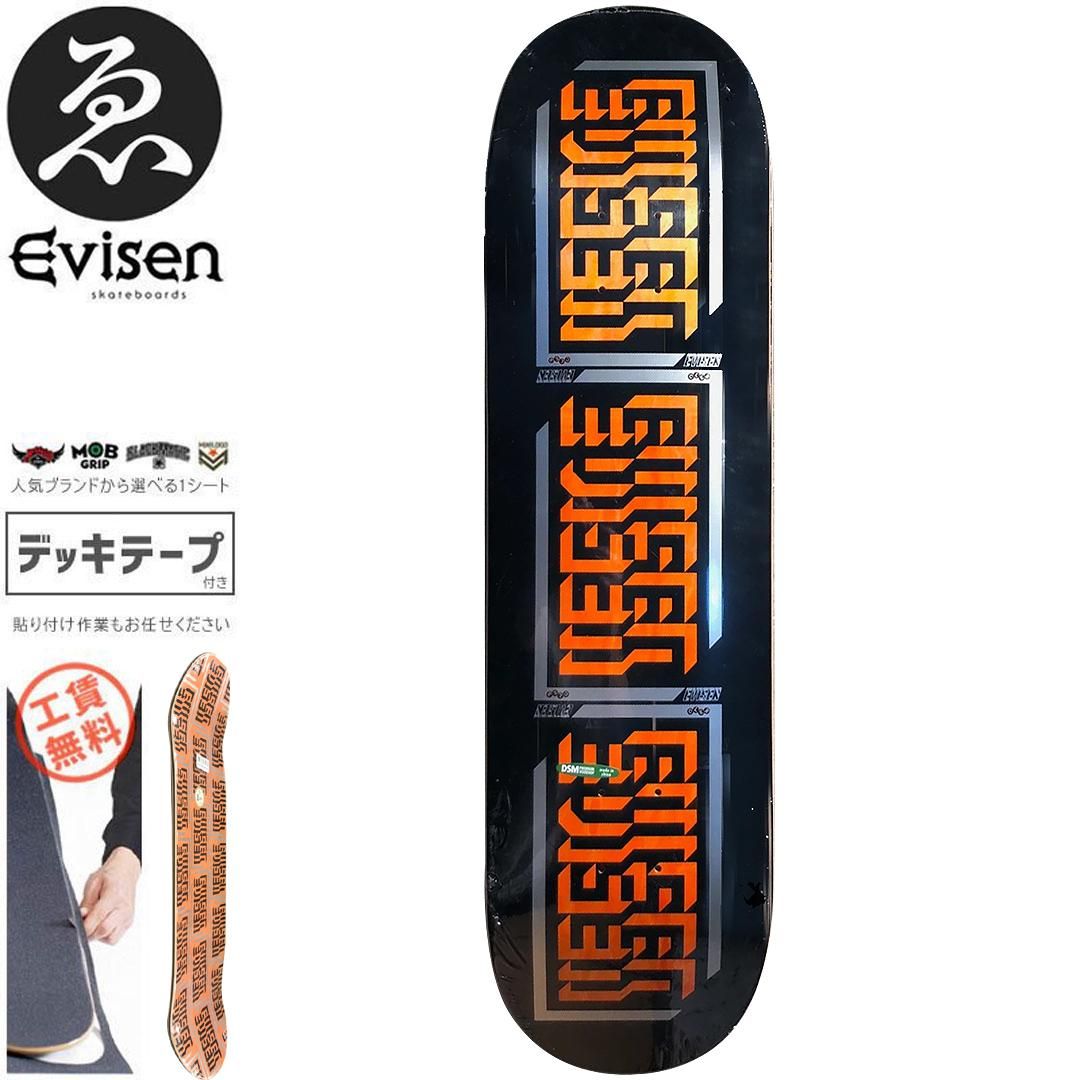 EVISEN エビセン スケートボード デッキ ゑびせん LIFTED LOGO