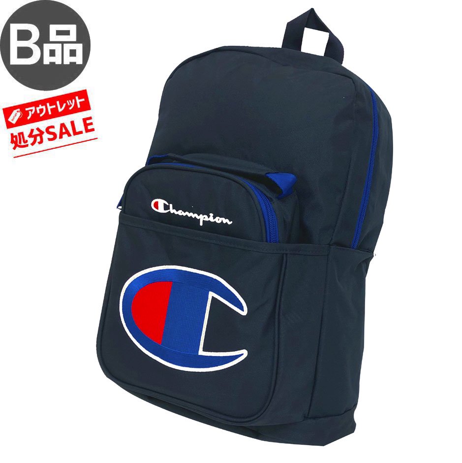 Champion lunch online kit