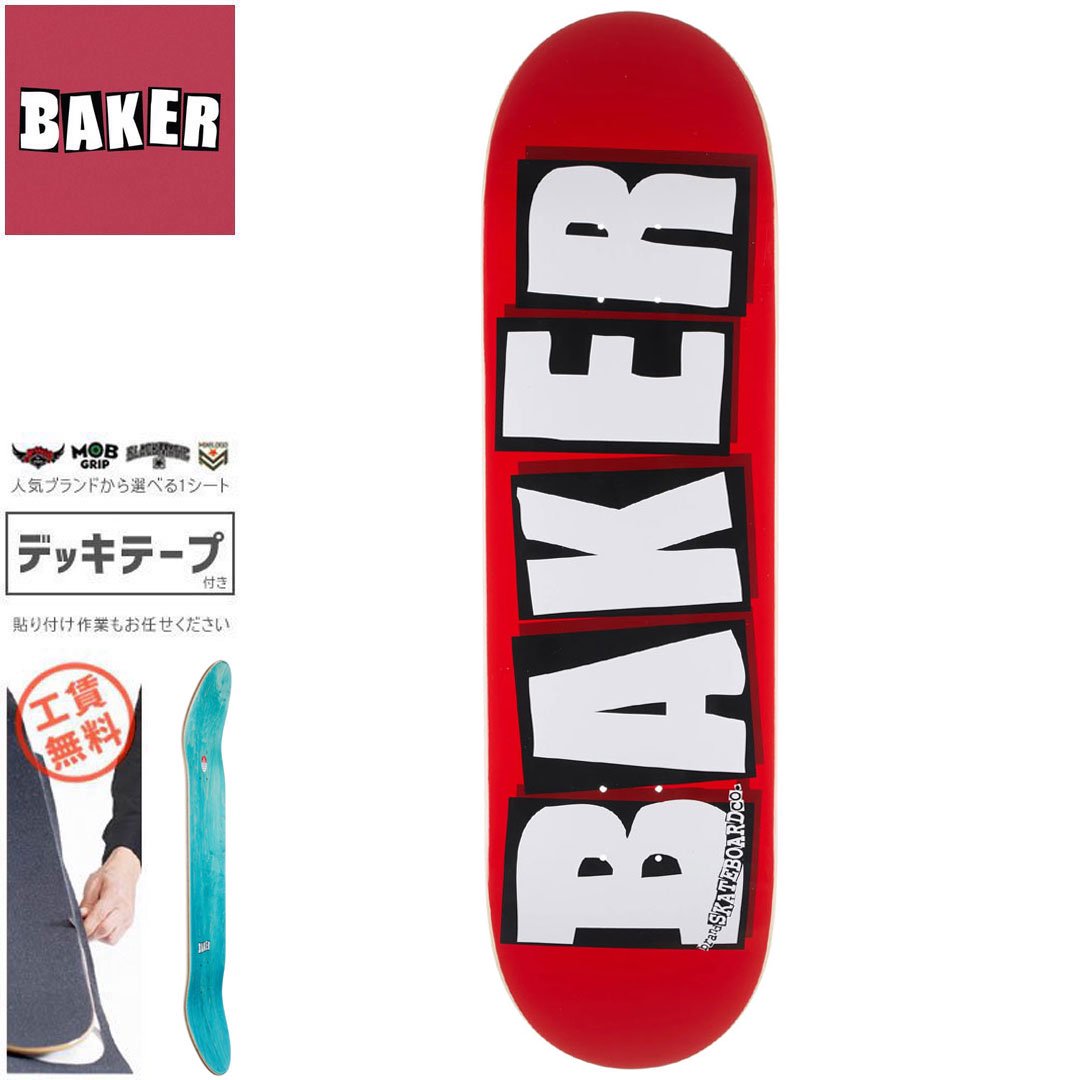 ベーカー BAKER スケートボード デッキ BRAND LOGO WHITE DECK NO337