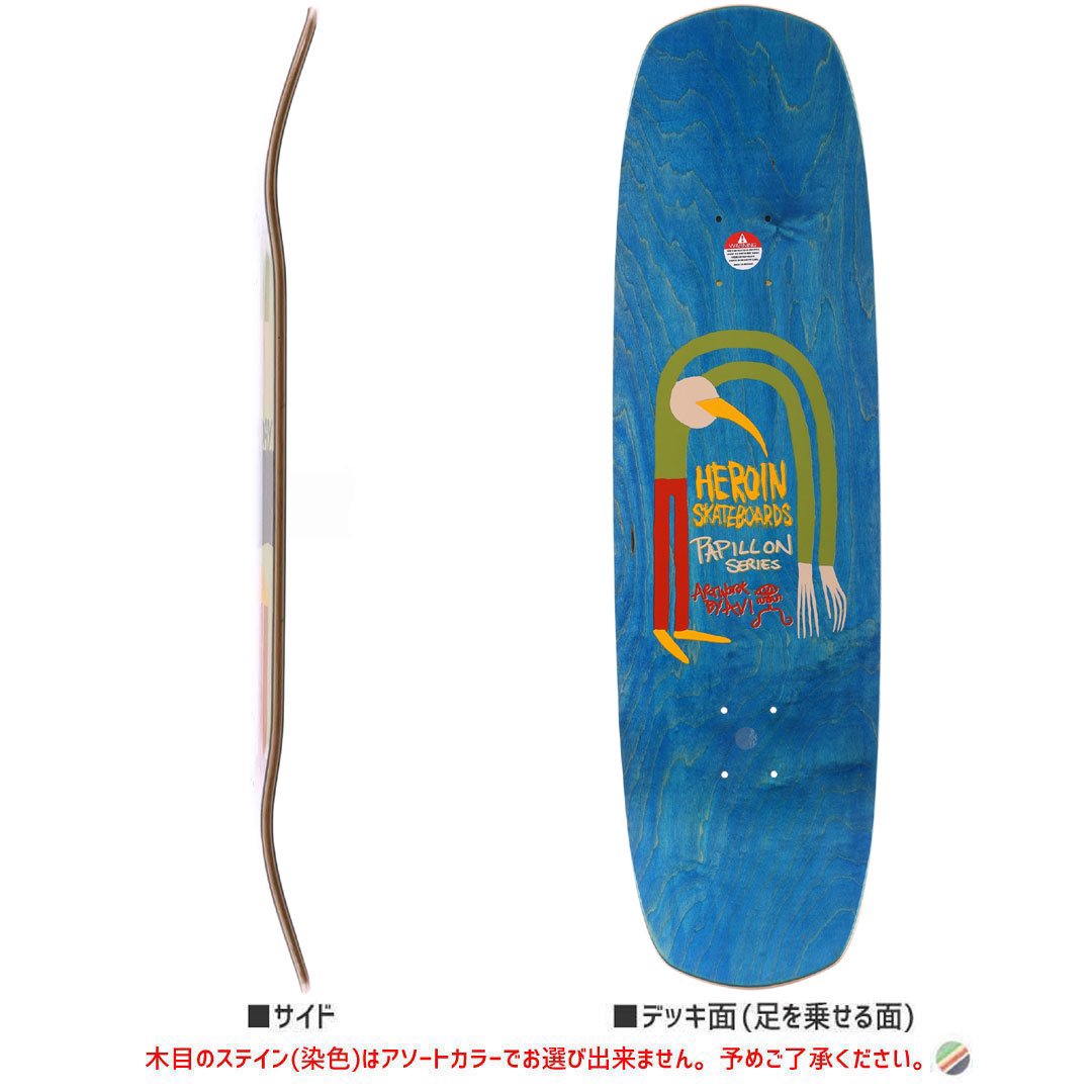 HEROIN SKATEBOARDS ヘロイン デッキ MINI EYEBALLER DECK オールド