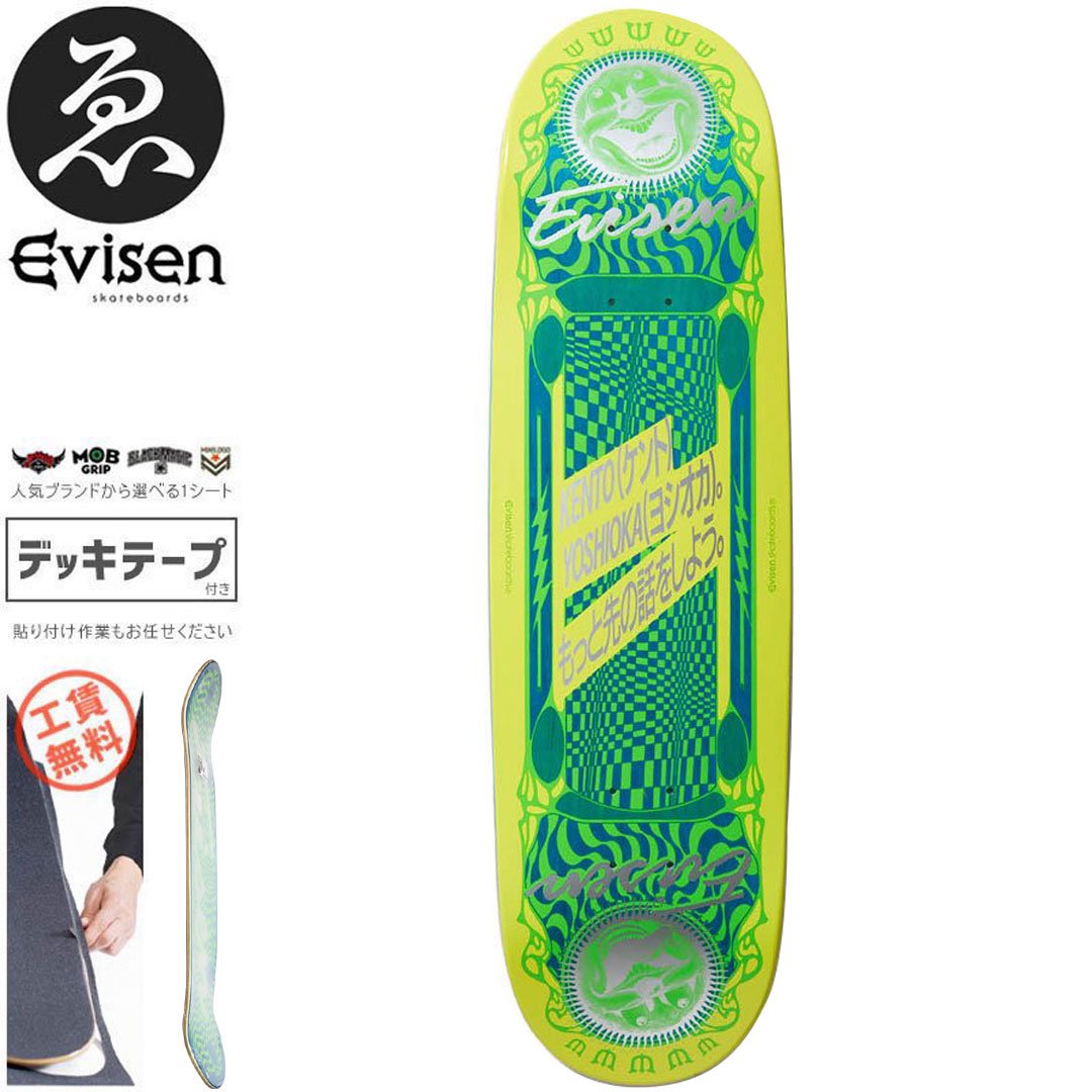 EVISEN エビセン スケートボード デッキ ゑびせん KENTO SUMMER OF