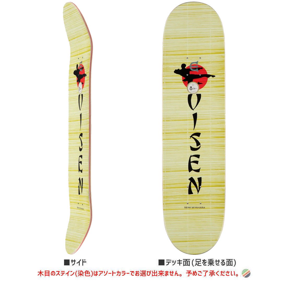 Evisen Skateboards deck 田中ケイ 8.125 - その他スポーツ