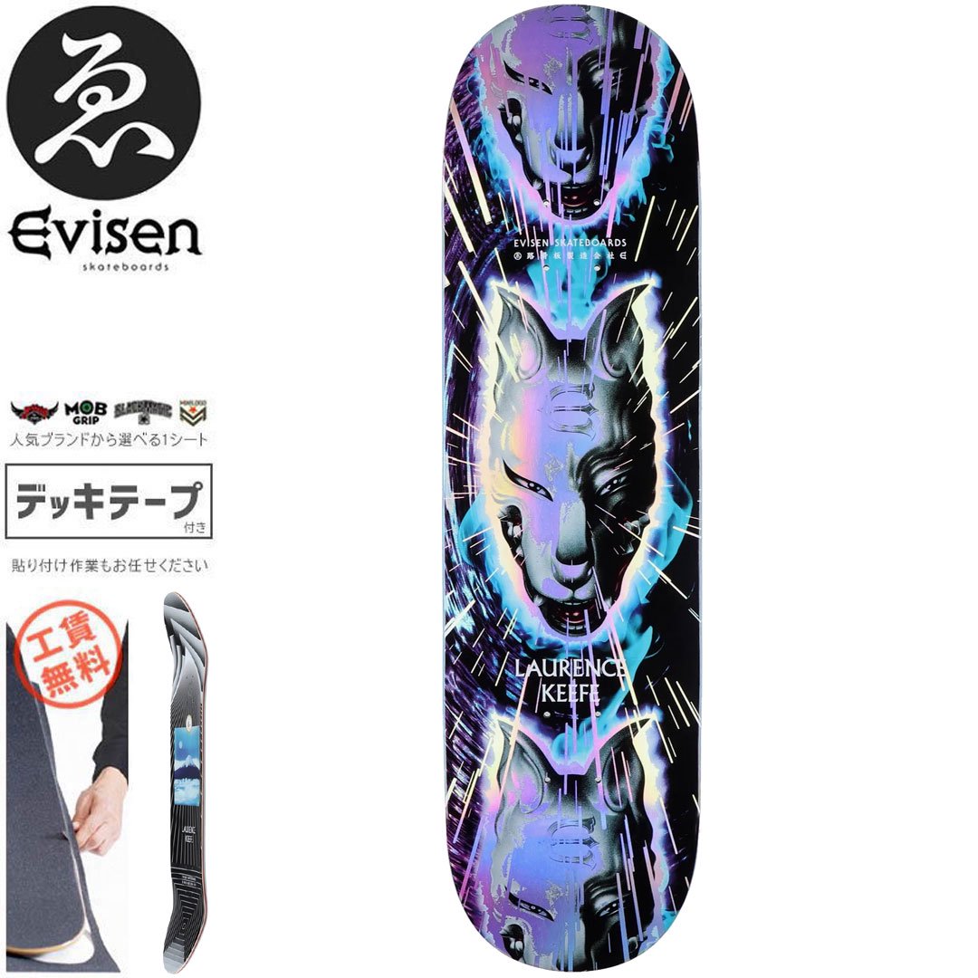 EVISEN エビセン スケートボード デッキ ゑびせん LAURENCE KEEFW