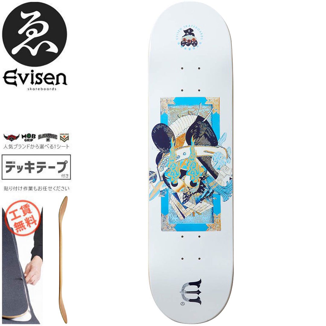 スケートボード デッキ コンプリート Evisen-