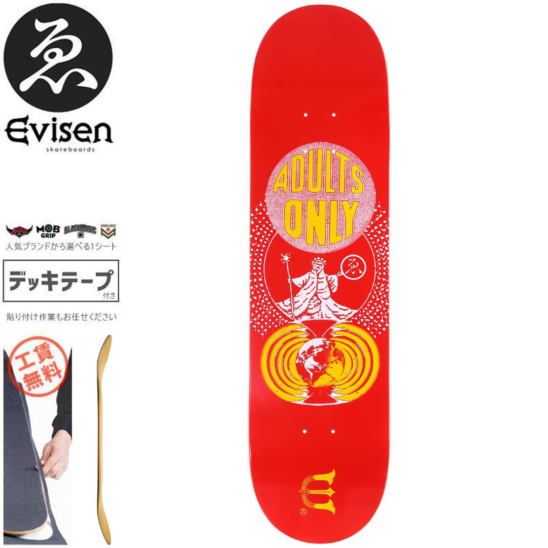 evisen エビセン　スケボー