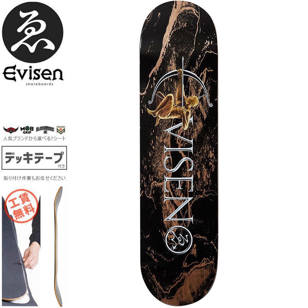 EVISEN エビセン スケートボード デッキ ゑびせん BOW & ARROW DECK NO145